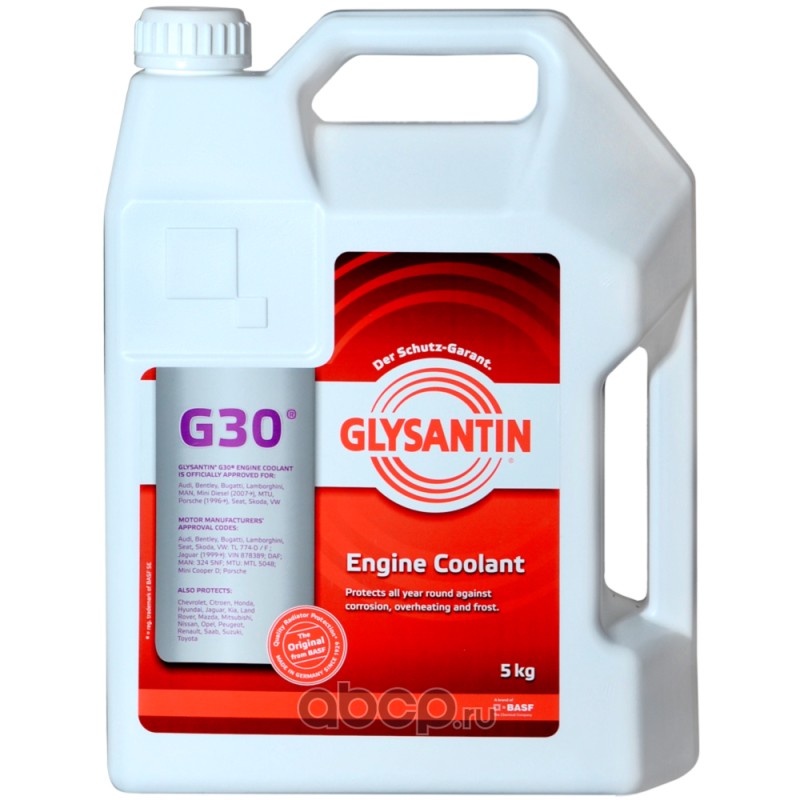 Антифриз GLYSANTIN® G30® , 5 кг  (готовыйready mix), красный